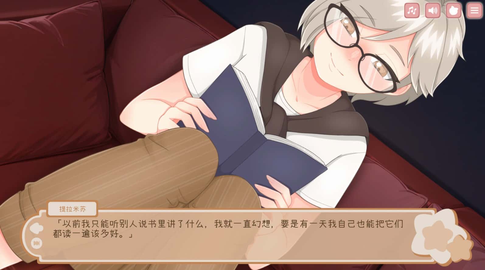 与美食少女恋爱吧