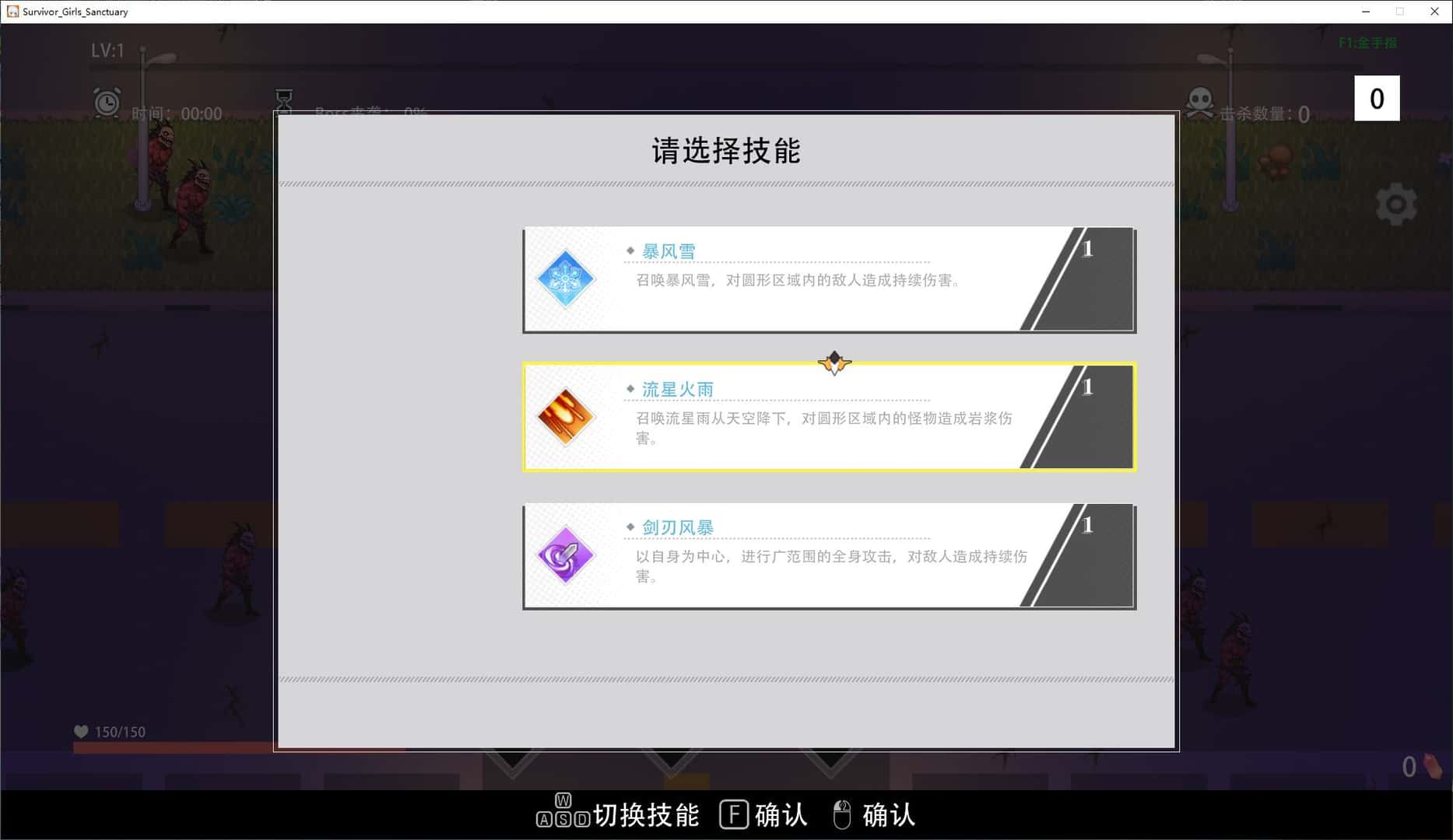 幸存女孩庇护所封面