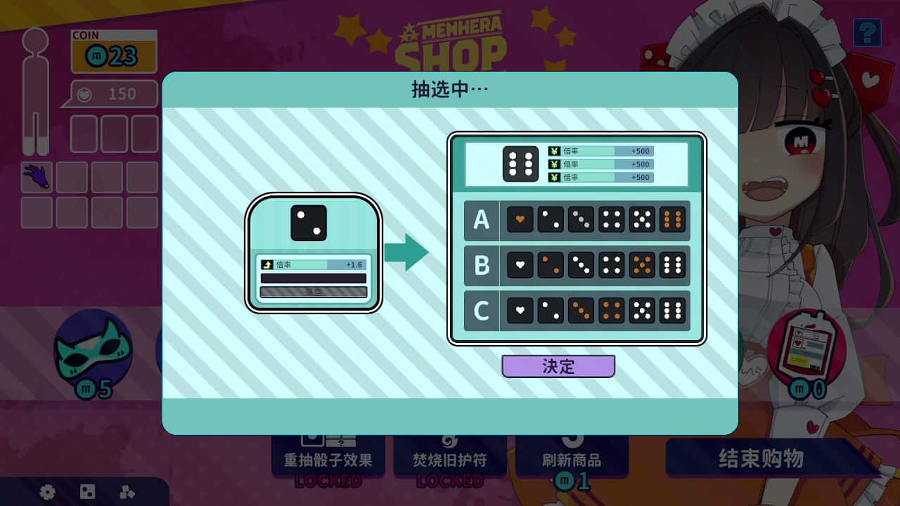 血色郁娇游戏 Menherarium 中文版游戏封面