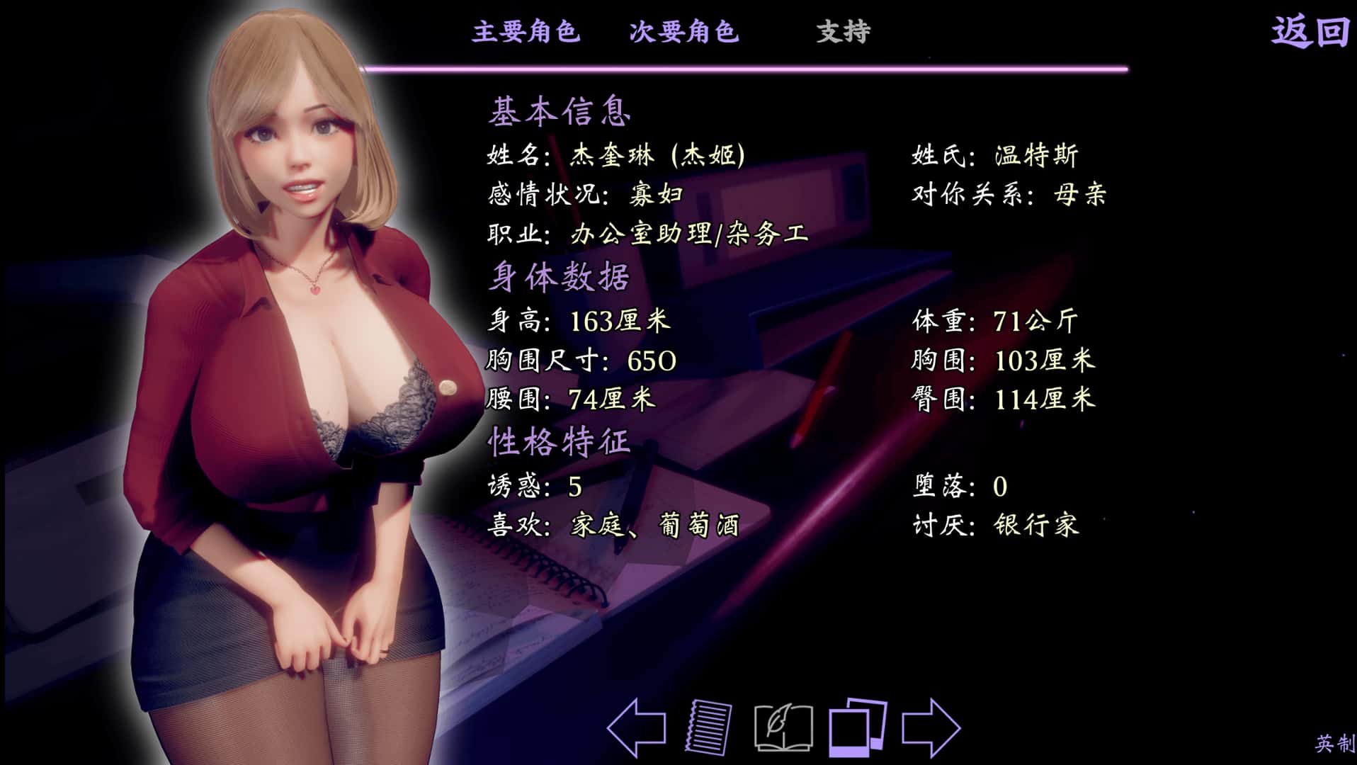 扭曲的记忆 超清精翻 版封面