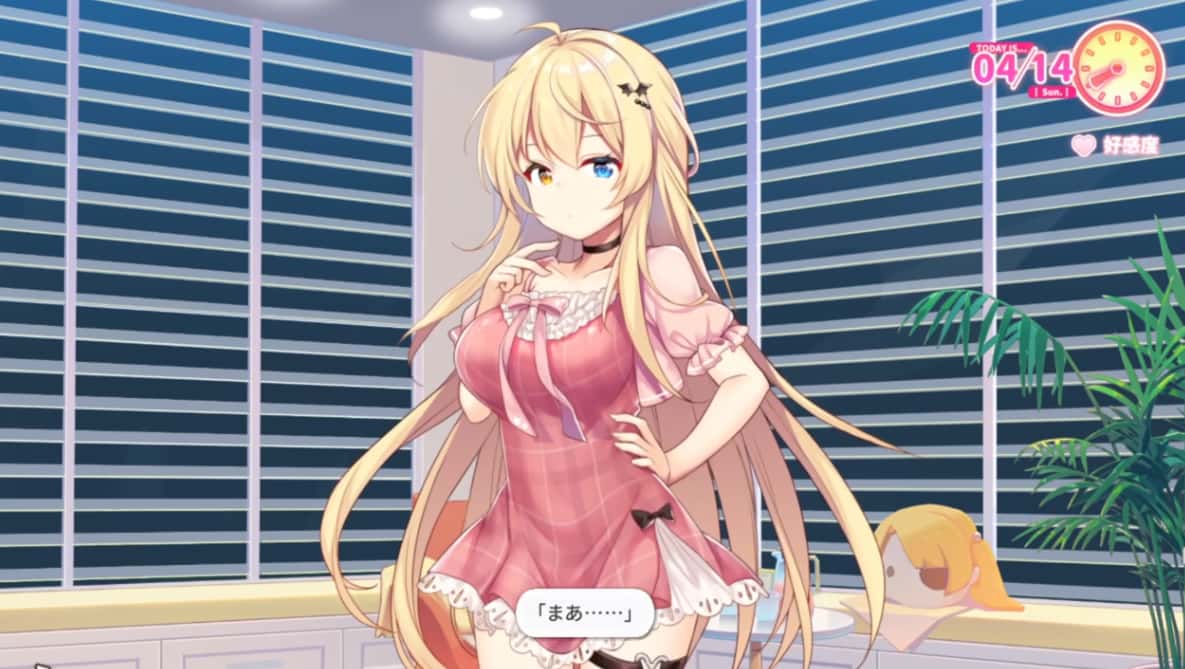 想要诉说的心意 Sisters Connect