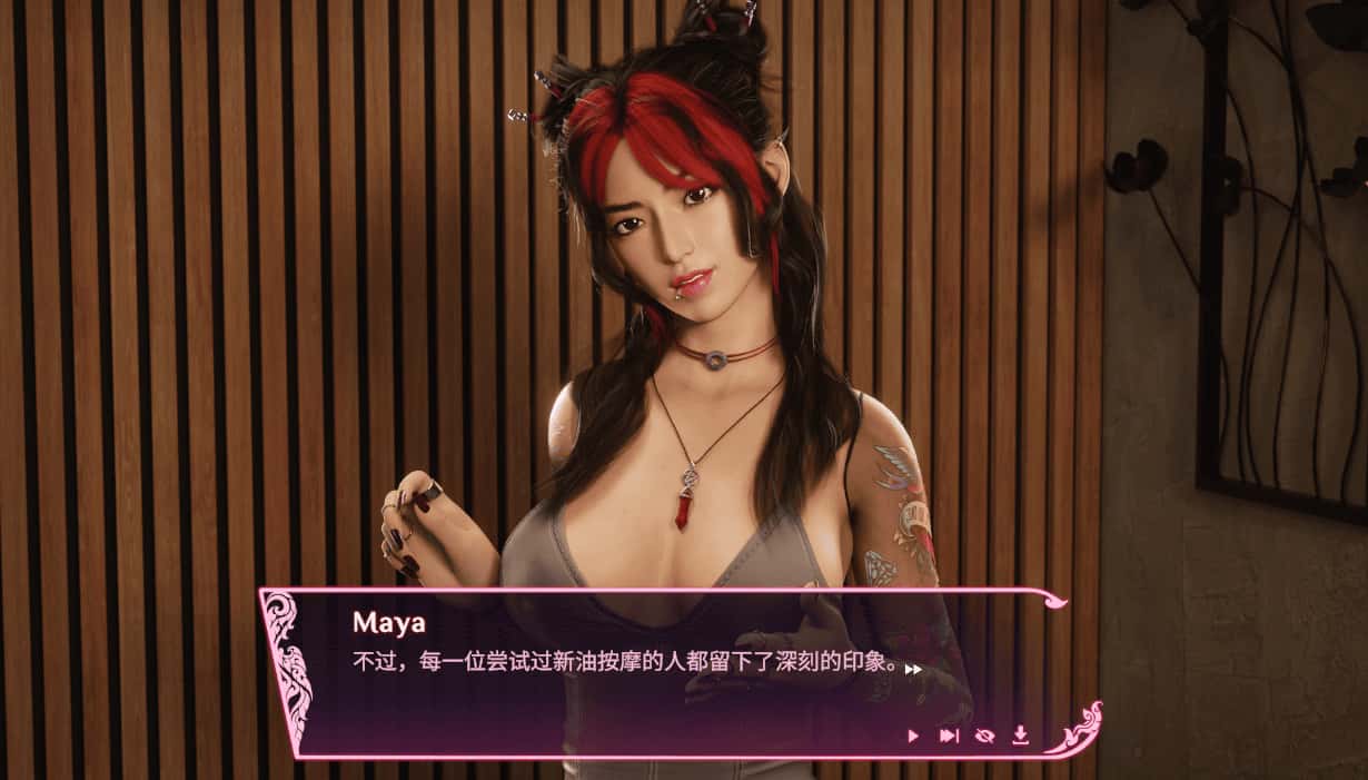 快捷按摩 Quickie Massage