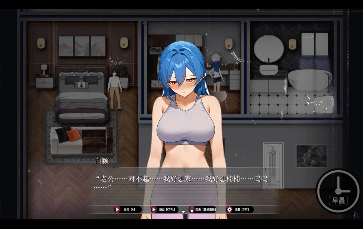 乐园实验计划 我和妻子在孤岛被囚禁的30天 Eden Plan封面
