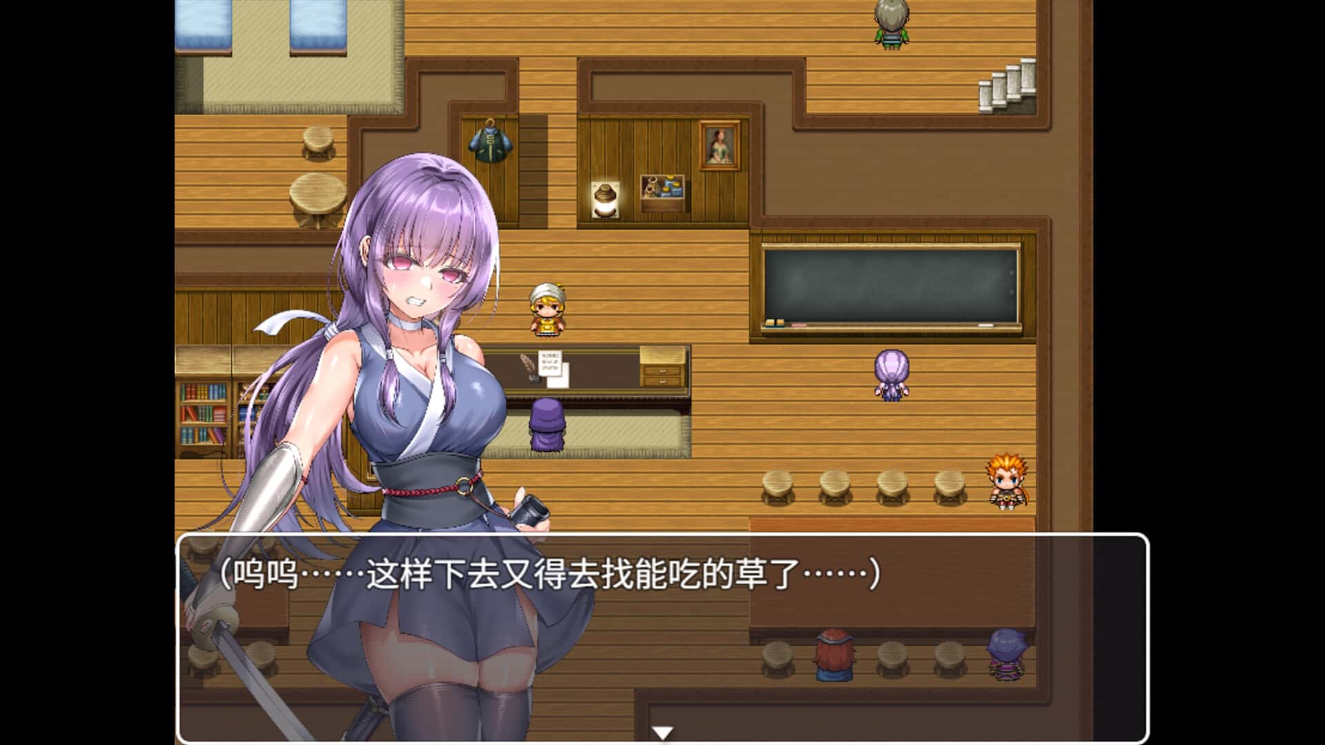 死命必守！ My Life For Thee!
