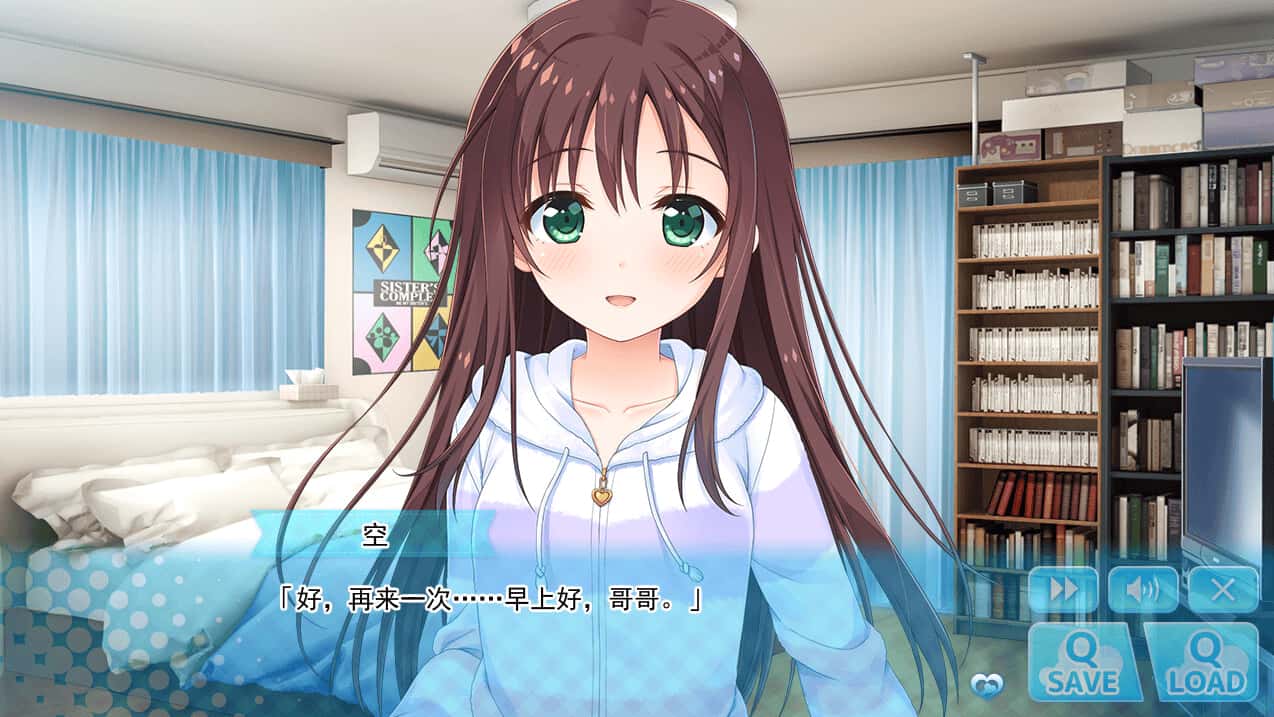 哥哥，早起前要一直抱紧我哦！ Hold Me Tight All Night, Onii-chan!