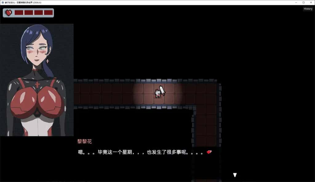 PC/新作RPG 妻子的变化—恶魔馈赠的异世界/妻の変化—悪魔の贈り物の異世界 1.2G封面