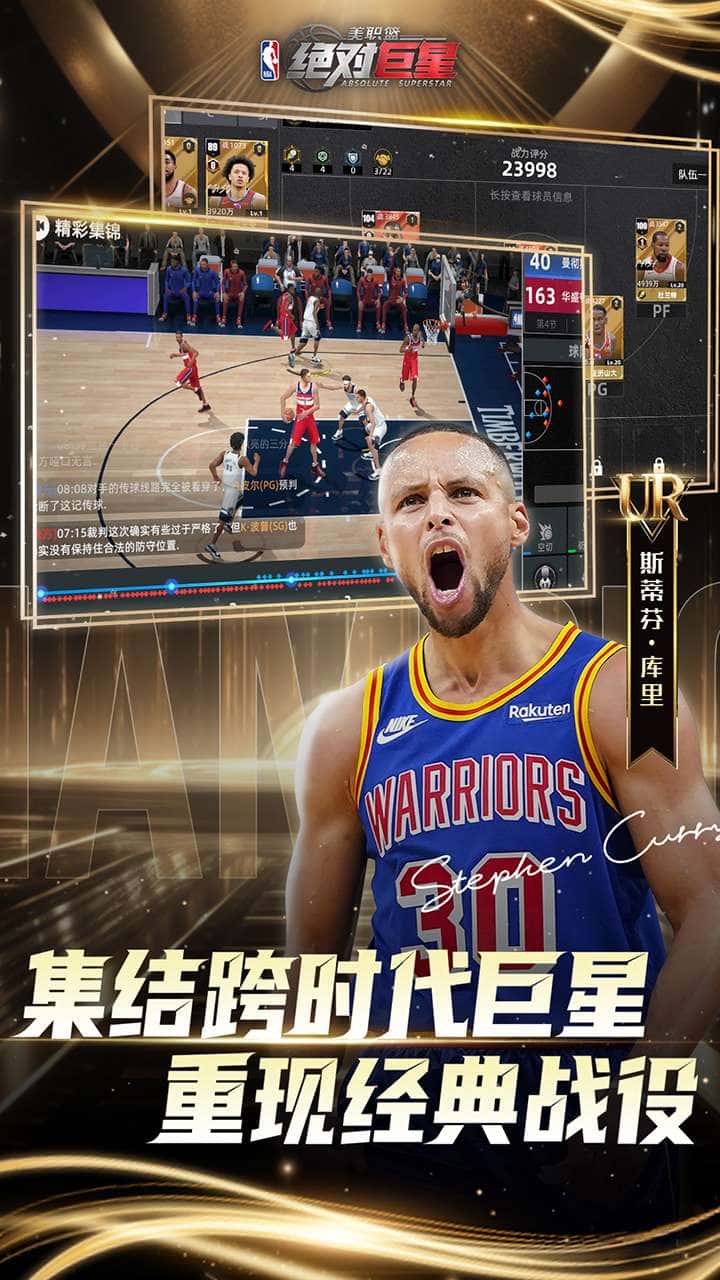 游戏截图1