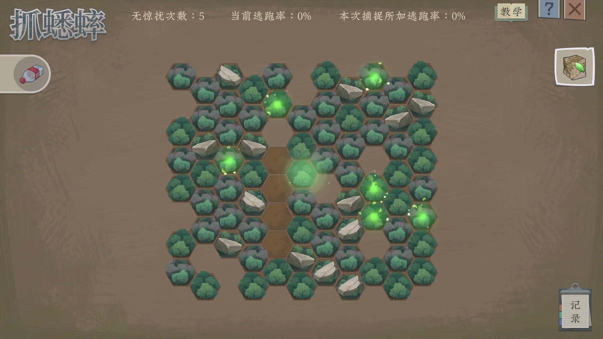 游戏截图2