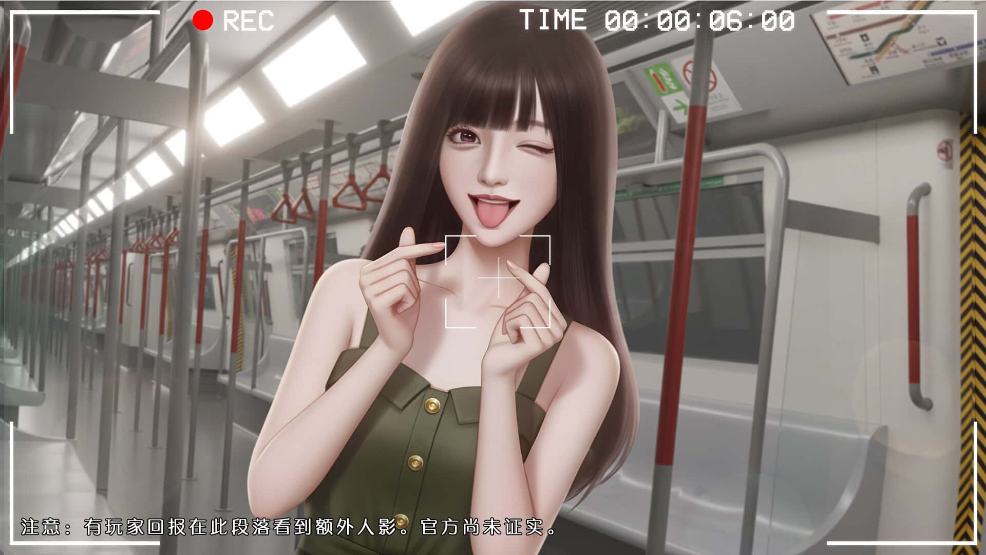 游戏截图4