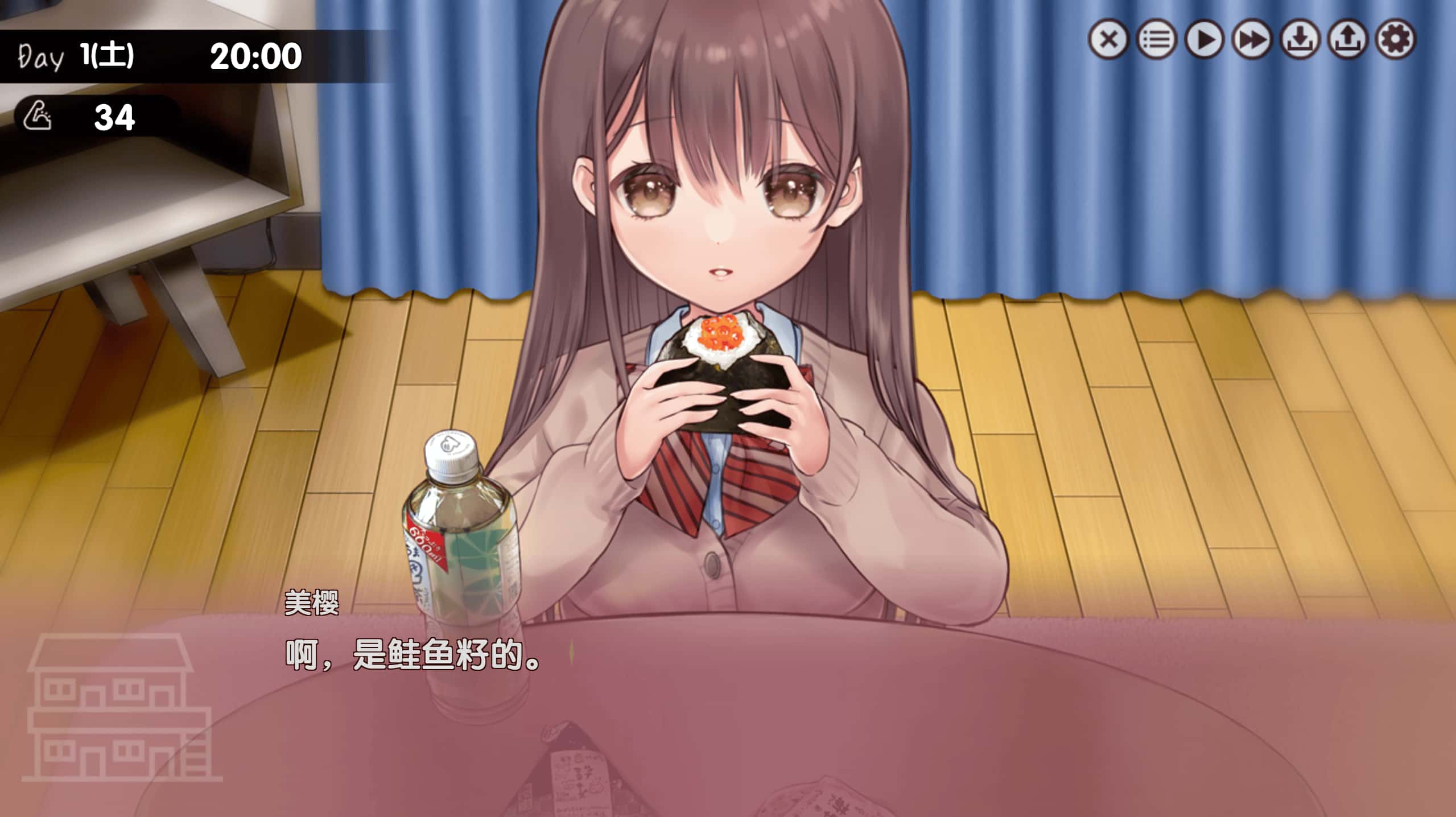 游戏截图2