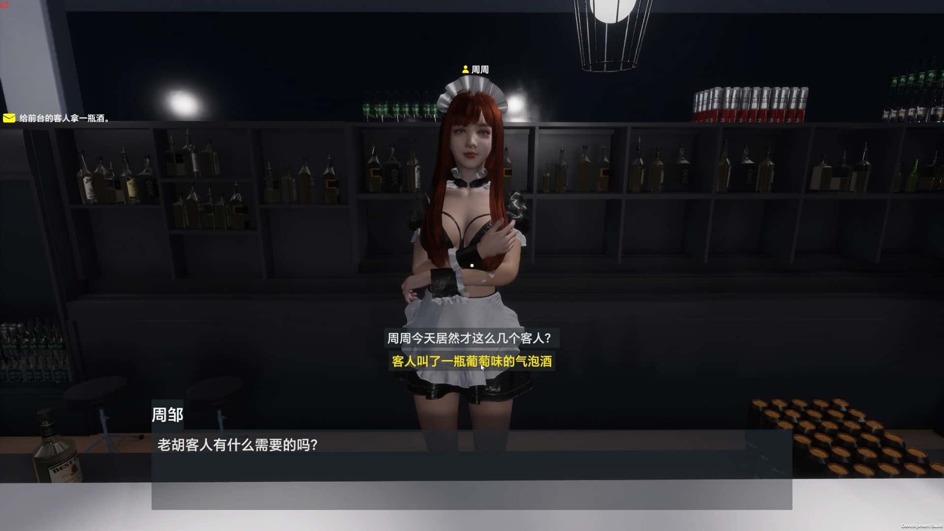 游戏截图2