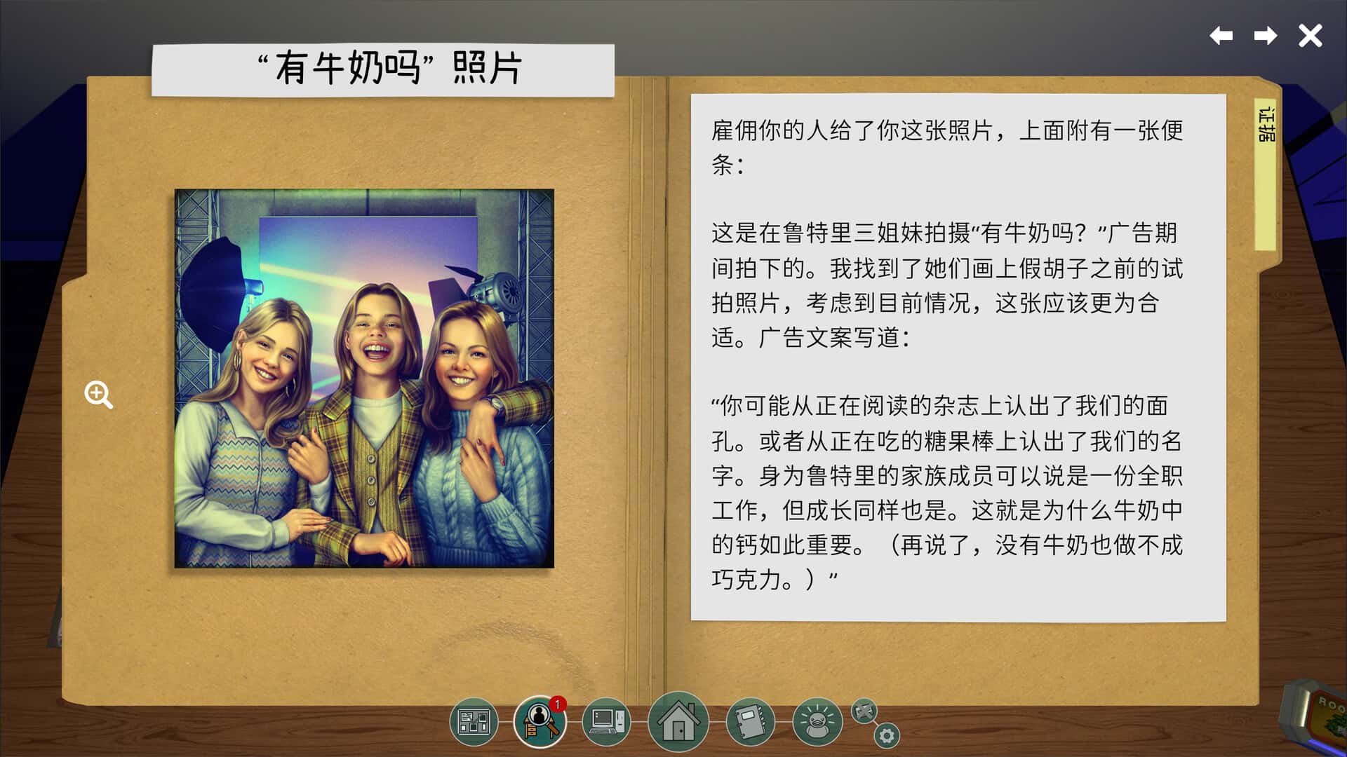 鲁特里一家死了 The Roottrees are Dead 中文版