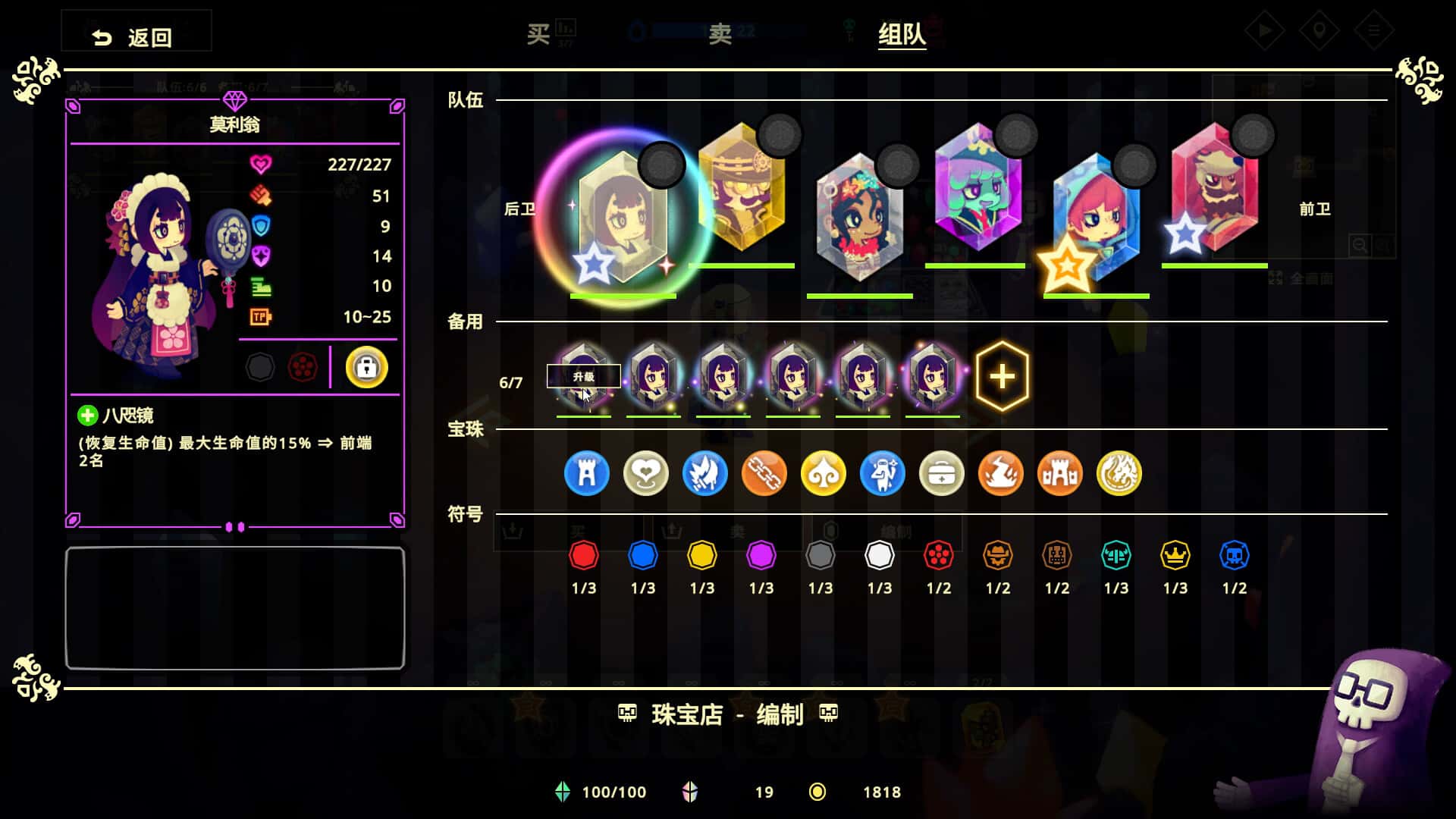 游戏截图3