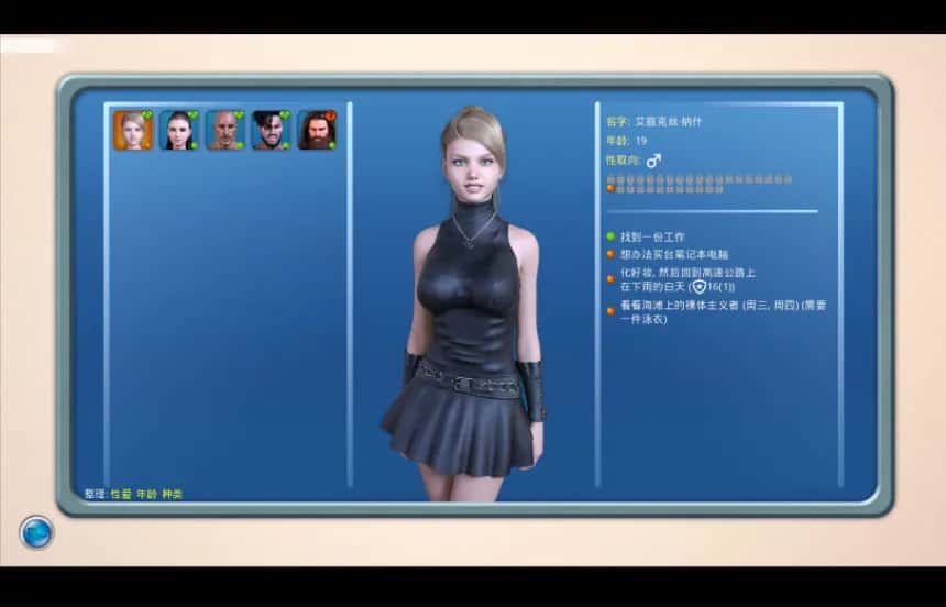 游戏画面2