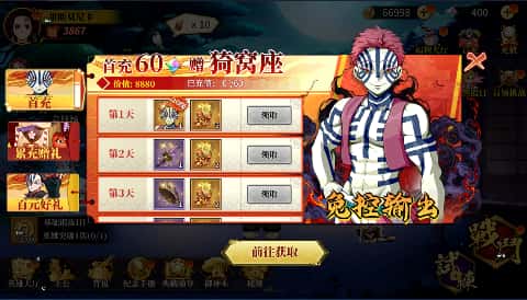 游戏截图1