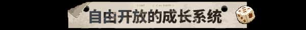 游戏截图6